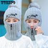 Women Winter Knitted Hat New Add Fur Lined Warm Winter Pompoms Hats for Women Keep Face Ear Warm Cap