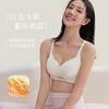 Autumn new products, seamless underwear, women gather, small breasts show large, no steel ring, anti-sagging soft support, close the breast bra cover