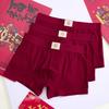 3 PCS Red Boys' Underwear Lucky Jacquard New Year Festive Gift Natal Year Comfortable Non-curling Youth Boxer Shorts