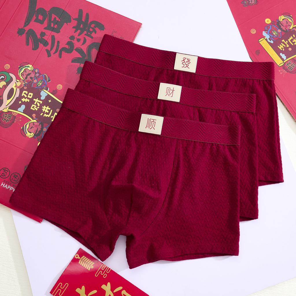 3 PCS Red Boys' Underwear Lucky Jacquard New Year Festive Gift Natal Year Comfortable Non-curling Youth Boxer Shorts