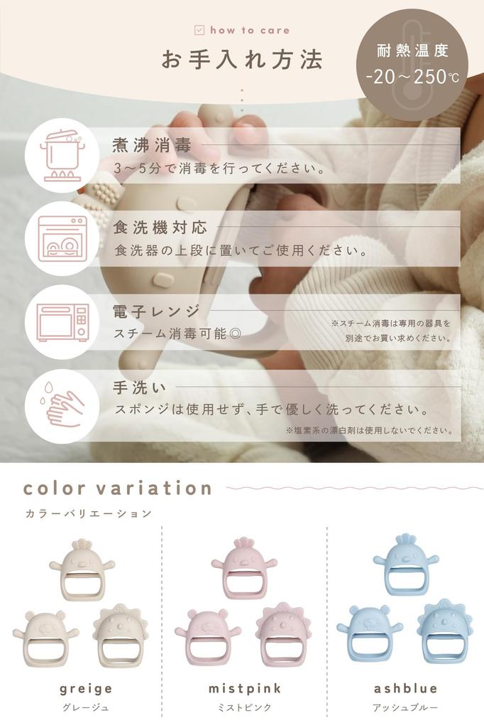 Рекомендуемые подарки для детей 0 лет инструкции tecopeco Игрушка для прорезывания зубов Игрушка для прорезывания зубов Силиконовая Моющаяся Мягкая Удобно держать Легко сжимать