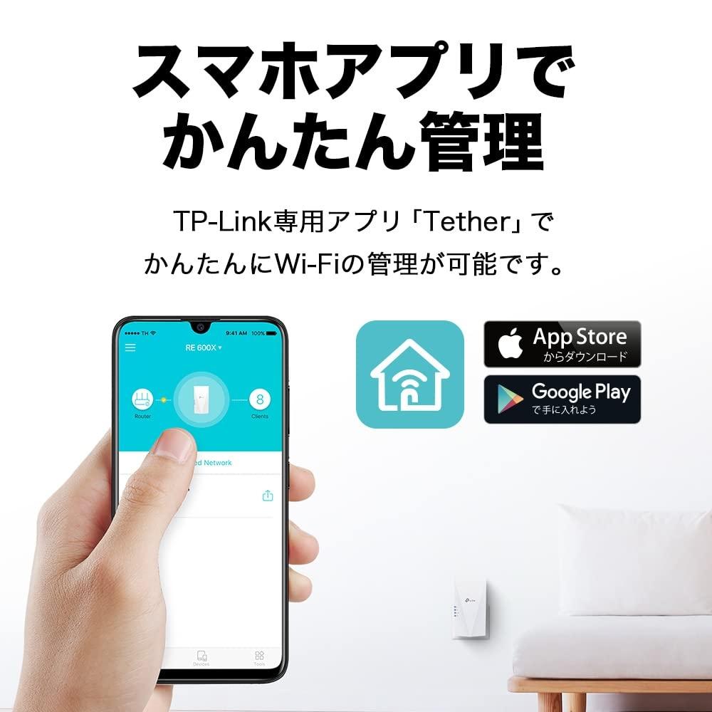 Tp-Link Беспроводной повторитель локальной сети Wi-Fi, совместимый с Wi-Fi6, 1201 + 574 Мбит/с, режим точки доступа 11axac, порт Giga Wired LAN RE600XA