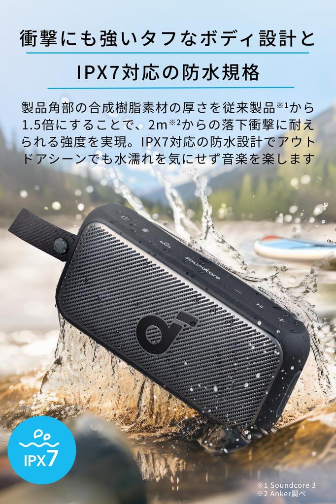 Anker Soundcore Motion 300 USB Compatible Audio Playback Automatic Equalizer Switching 30W Output IPX7 Waterproof Up to 12 Hours of Playback BassUp