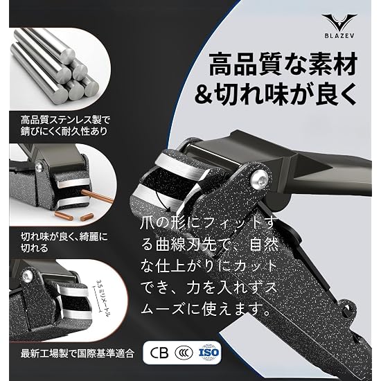 Nail Clippers, High-Quality Japanese Stainless Steel [2026 New Design - Splash-Proof], Premium Curve