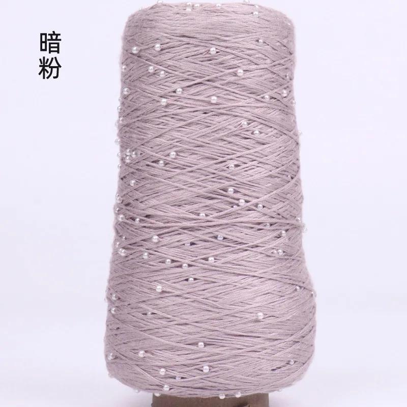 350g Cotton Soft Crochet Hand Pearl Beaded Yarn Lace Hand-Knitted Thread for Summer Knitting Diy Sweaters Yarn Hats Scarves