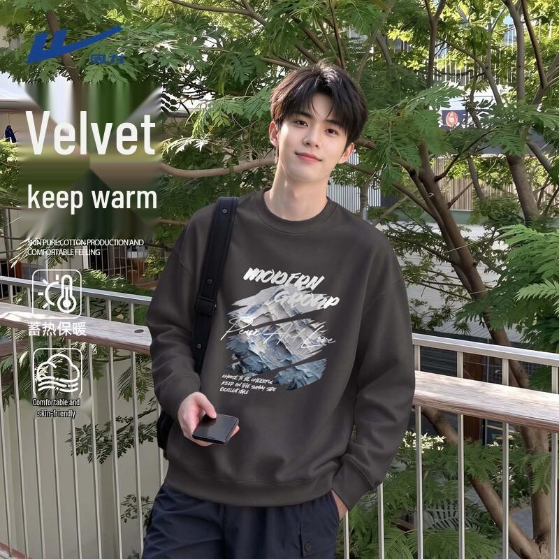 Warrior Men's Winter Fleece-Lined Crewneck Sweatshirt
