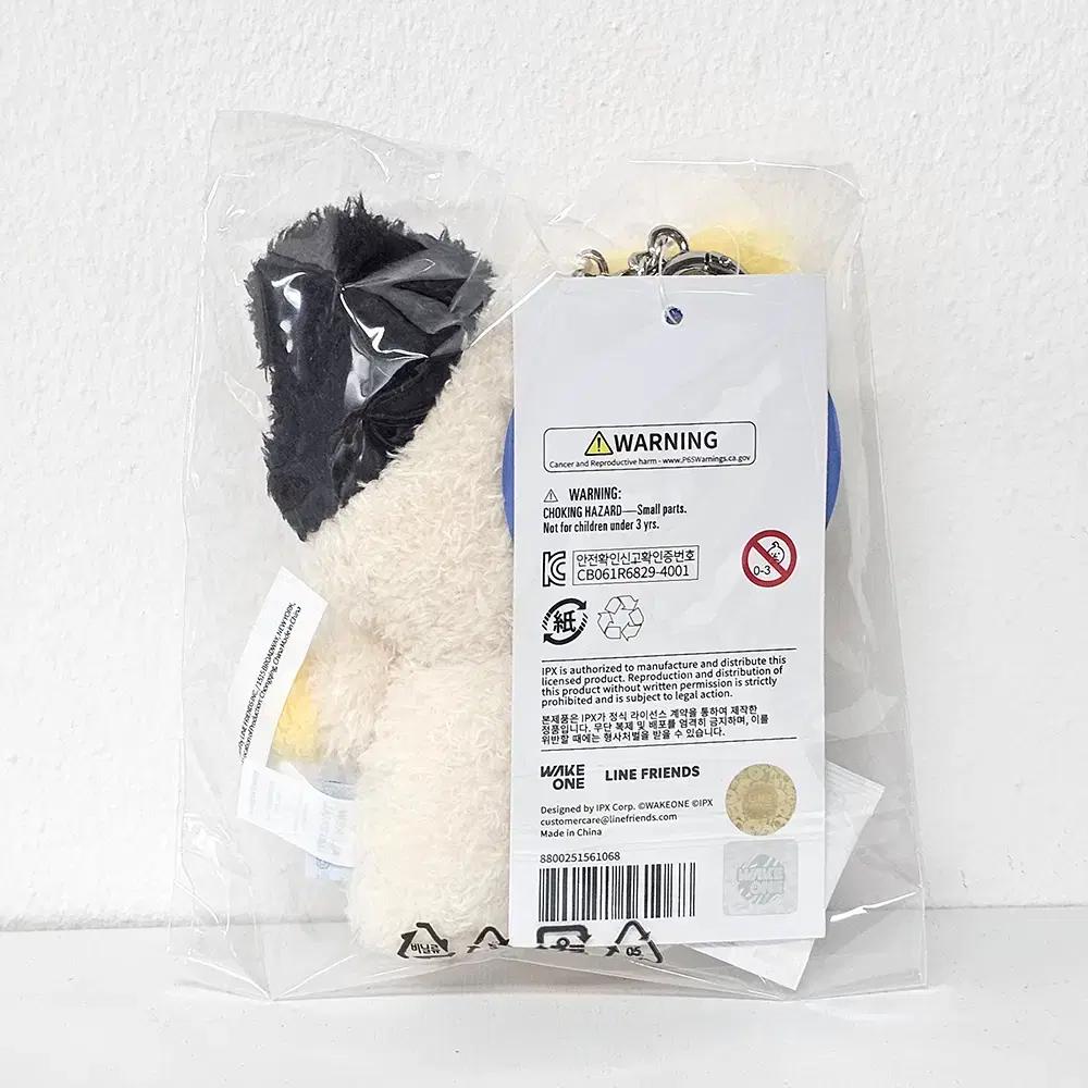 ZEROBASEONE (Unopened) Zeroni Doll Keyring Zebewon Rikirinini ZB1