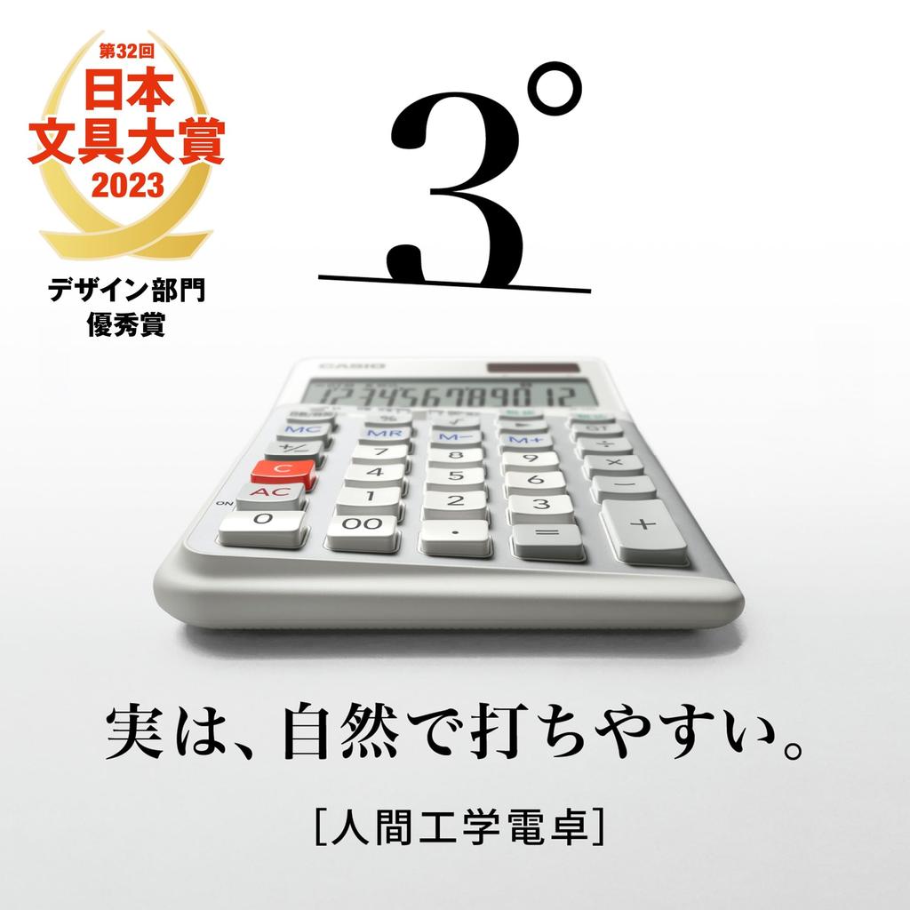 Casio Ergonomic Calculator 12 Digit Day Time Calculation Function Desk Type Eco Mark Certified & DE-12D-WE-N
