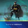 LEGO Super Heroes DC Batman Batman Figure 76259