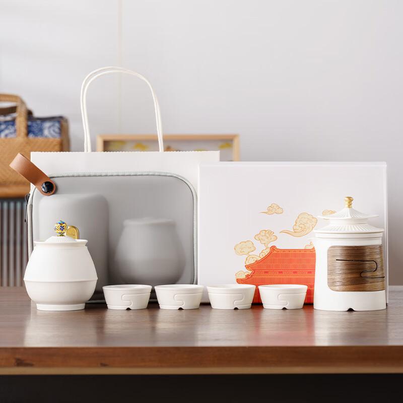 Palace Museum Mutton Fat Jade Porcelain Gongfu Travel Tea Set