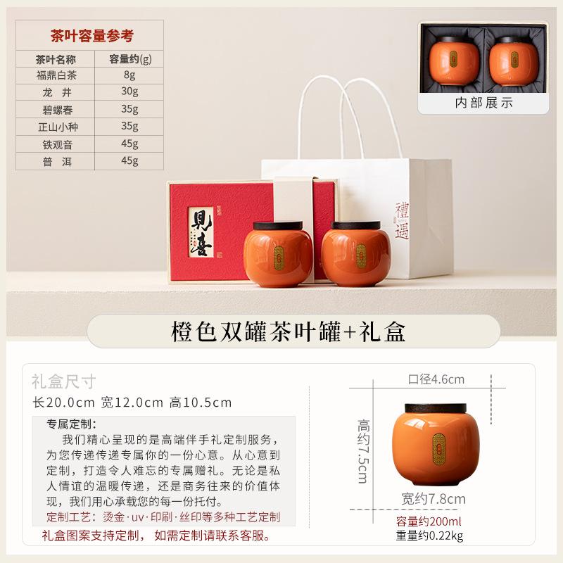 Retro ceramic tea can household sealed tank storage tank moisture-proof single can small tea tank tea warehouse high-end souvenir