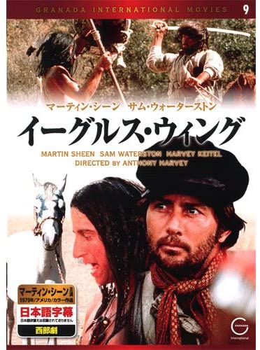 DVD DVD - Крыло Орла EMD-10009 EMD10009 Фильмы и DVD из Японии Б/у