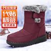 Cotton Shoes Women's Large Size Winter Snow Boots Velvet Shoes Children's Long Boots Heightened Thick-soled Cotton Boots