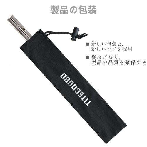 Сверхлегкие титановые палочки для еды TITECOUGO для кемпинга на открытом воздухе, 23 см, квадратные, идеально подходят для кемпинга, барбекю, приготовления пищи и многого другого. Нескользящий, Портативный, Са