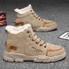 Модная зимняя мужская обувь Модные высокие повседневные ботинки Зимние плюшевые теплые хлопковые ботинки Уличные нескользящие сноубутсы Ботинки на платформе со шнуровкой