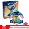Совместимо с LEGO 43249: Конструктор Disney Стич для мальчиков и девочек
