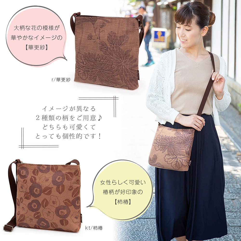 creare Kiki Women's Crossbody Pochette, Lightweight, Made in Japan, Kimono Style, Persimmon Tannin Dyed, Hanasaraza (Single-Breasted Cotton Fabric),