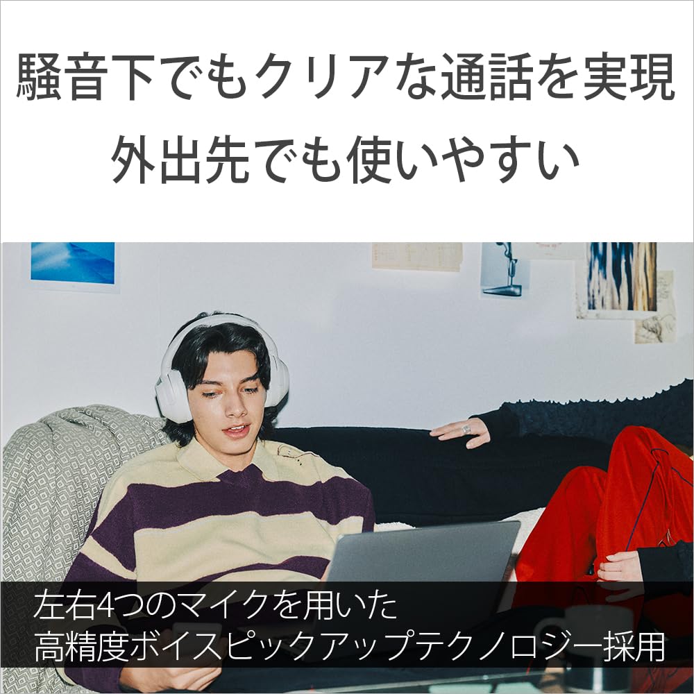 Sony Беспроводные стереонаушники с мощным улучшенным для звонков Amazon и удобными черными WH-ULT900N с шумоподавлением (УЛЬТРА НОСИМОСТЬ) Бас, Алекса,