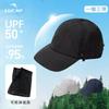 Quick-drying Baseball Cap Multifunctional Sun Cap Outdoor Fishing Cap Breathable Waterproof Removable Shawl Shade Integrated Cap