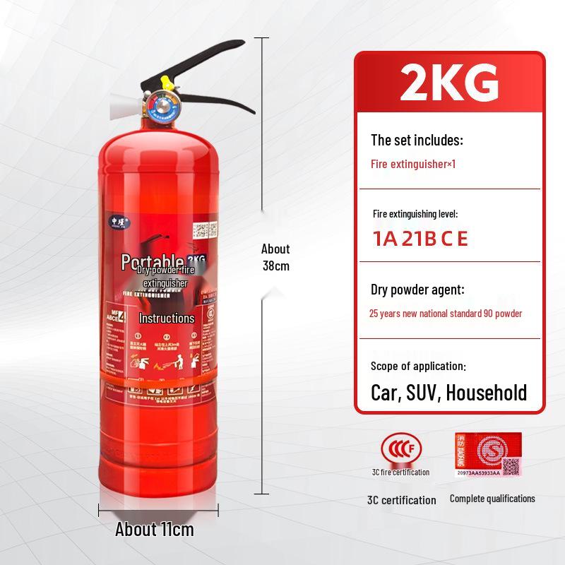 Огнетушитель порошковый 4 кг - Портативный для магазина, торговой точки и домашнего использования (Доступно в 1/2/3/4/5/8 кг)