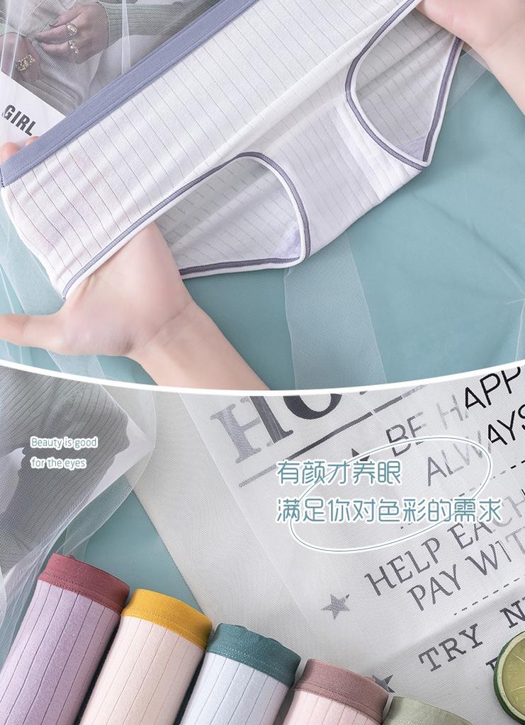 New pure cotton waist bag buttocks girl seamless all cotton crotch antibacterial underwear