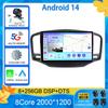 Для Roewe MG 350 2010-2016 8Core 8+256G 2000*1200 Автомобильное мультимедийное радио GPS CarPlay 360 Панорамное голосовое управление 4G WiFi Головное устройство