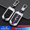 Wuling Capgemini 2020 Key Cover: Metal Smart Shell & Buckle for Remote Control Modification