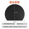 Rockykey Cutting Board, Double-Sided, Round, Elastomer, Dishwasher Safe, High-Quality Heat-Resistant, Antibacterial, Approx. 13.2 x 11.2 inches (35 x