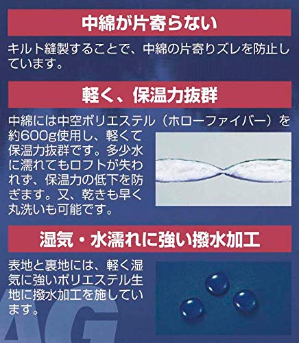 [Amazon.co.jp Exclusive] Captain Stag Sleeping Bag, Prairie, Envelope-Style, 600g Fill, Navy, Minimum Temperature 15°C, Set of 2, UZ-12115