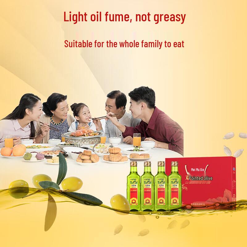 Betis Extra Virgin Sunflower Olive Oil Gift Pack 4x468ml