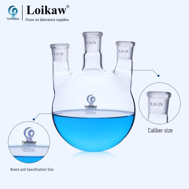 Leigu High Borosilicate Glass Three-Neck Round Bottom Flask