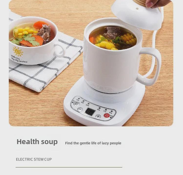 Умная керамическая электрическая мини-чашка для тушения – для использования в офисе и дома для приготовления супа, каши, ласточкиного гнезда, стеклянного чая