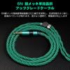 3APLUS AL65 кабель для наушников 2Pin кабель для обновления кабеля 6N посеребренный OCC 4-жильный сменный кабель совместимый с FiiO QoA vesper New Mojito Affinity