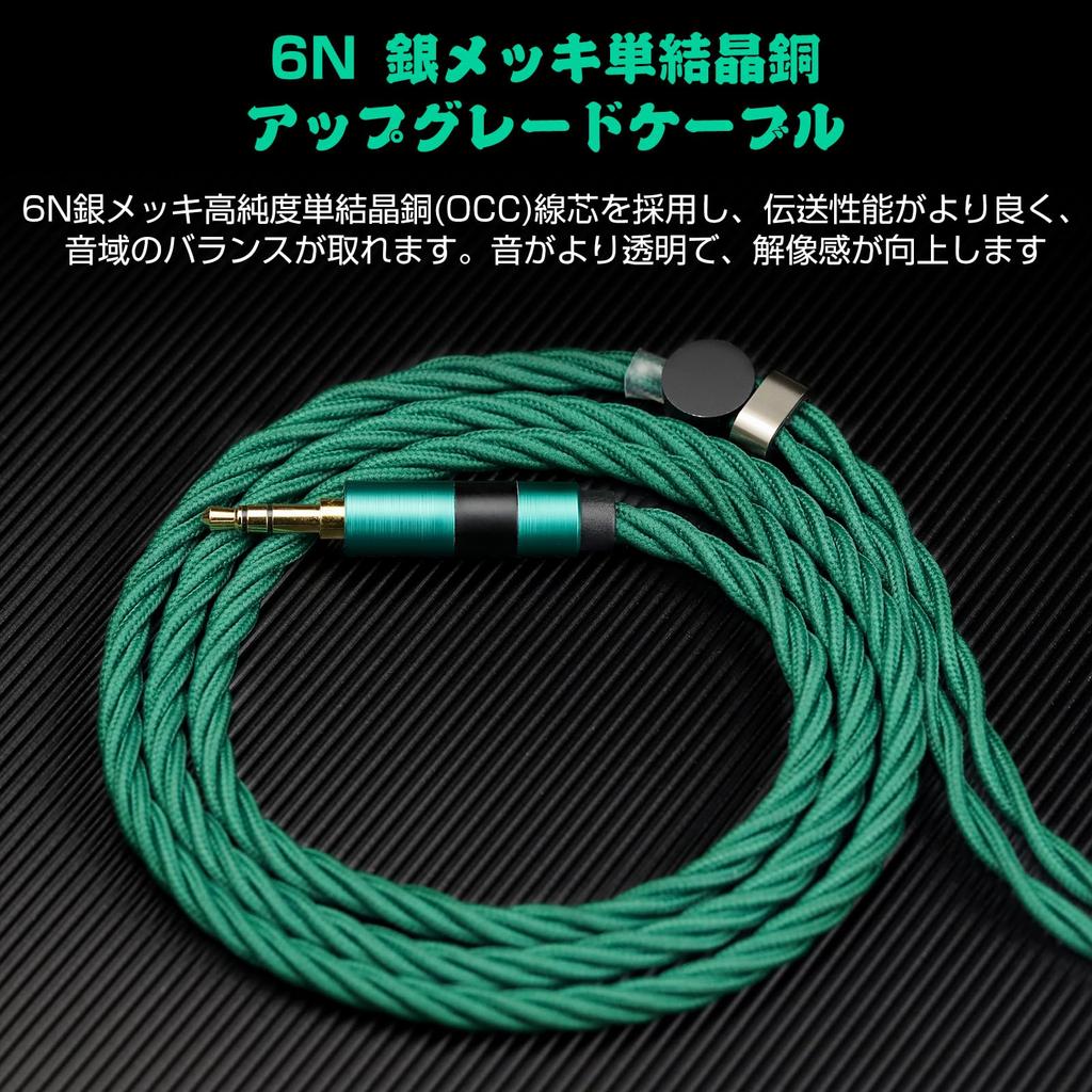 3APLUS AL65 кабель для наушников 2Pin кабель для обновления кабеля 6N посеребренный OCC 4-жильный сменный кабель совместимый с FiiO QoA vesper New Mojito Affinity