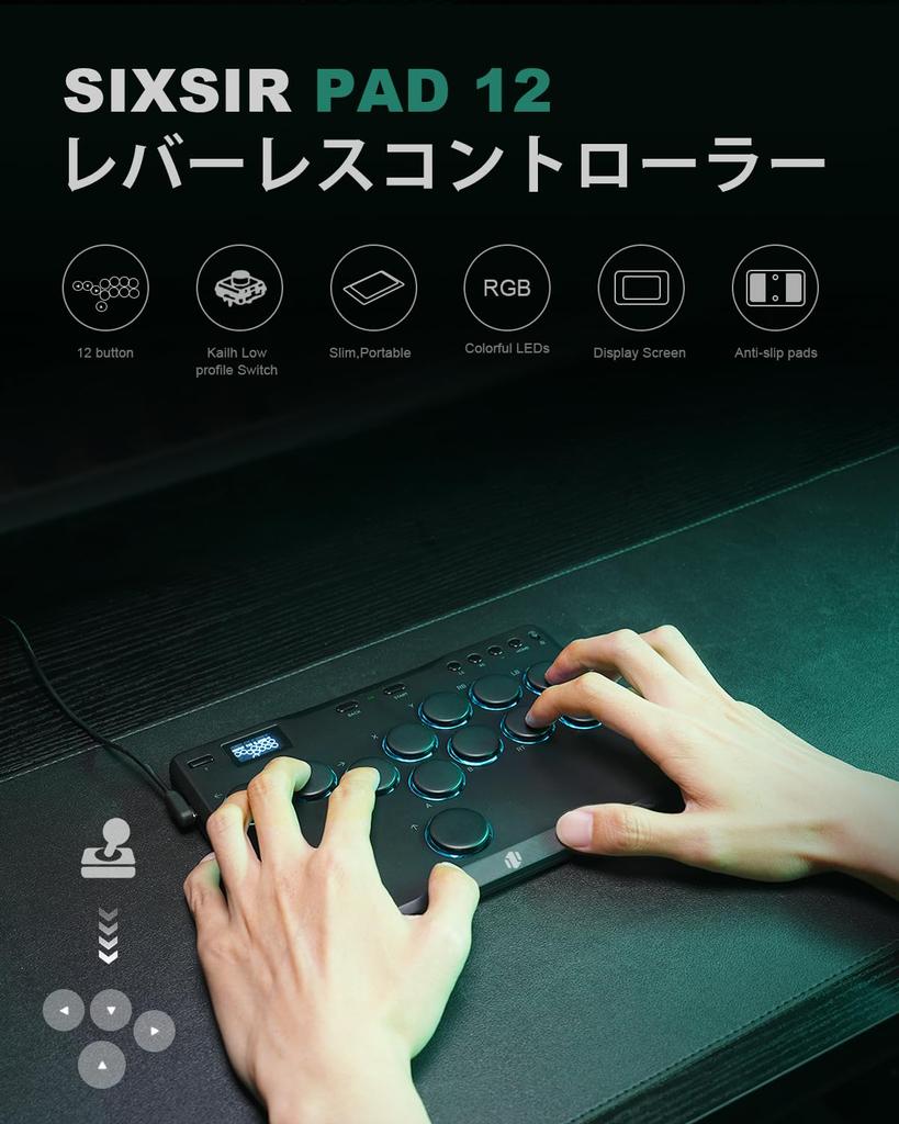 Haute42 Leverless Lightweight Pad 12 Tournament Lock Switch 12 Key Crystal Low Profile Switch Controller Controller - - - PC/Switch/PS3/PS4