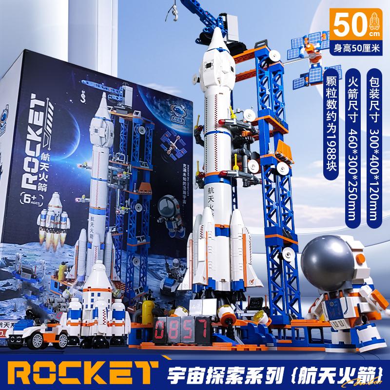 Space Aviation Manned Rocket Building Blocks With Astronaut Figure City Aerospace Model Bricks Children Toys For Kids