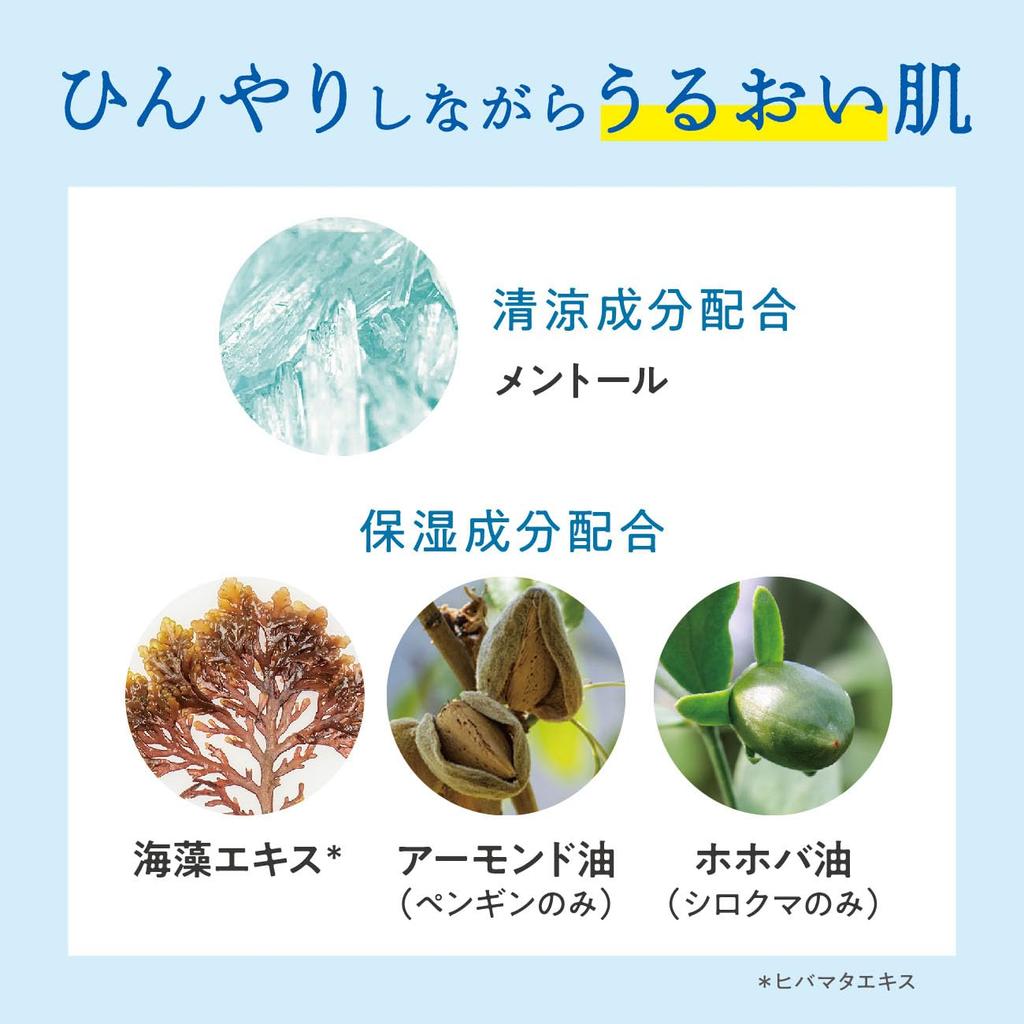 Global Product Planning Kimochi Ice Cold Bath Salts Penguin Feeling Cool Mint 50g Cooling Sensation with a Cool Mint (Strong Scent)