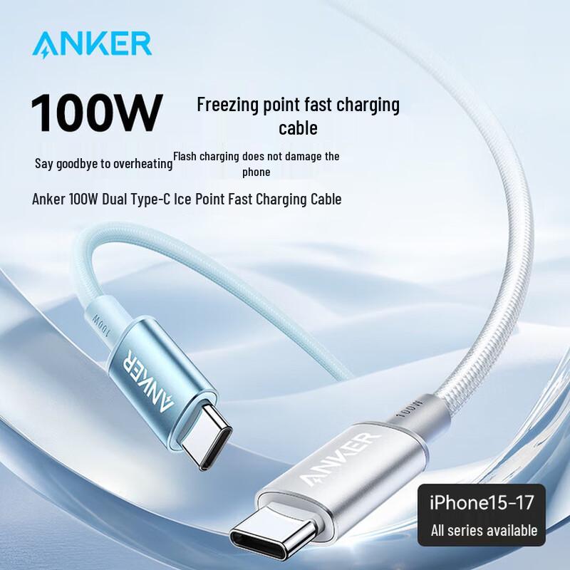 Быстрозарядный кабель Anker Type-C на Type-C мощностью 100 Вт