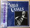 КОМПАКТ-ДИСК КАЗАЛЬС (ПАБЛО), БАХ, ЧЕШСКИЙ ФИЛАРМОНИЧЕСКИЙ ОРКЕСТР - Искусство Казальса TOCE670110 ANGEL 1991 Япония Классика Б/У