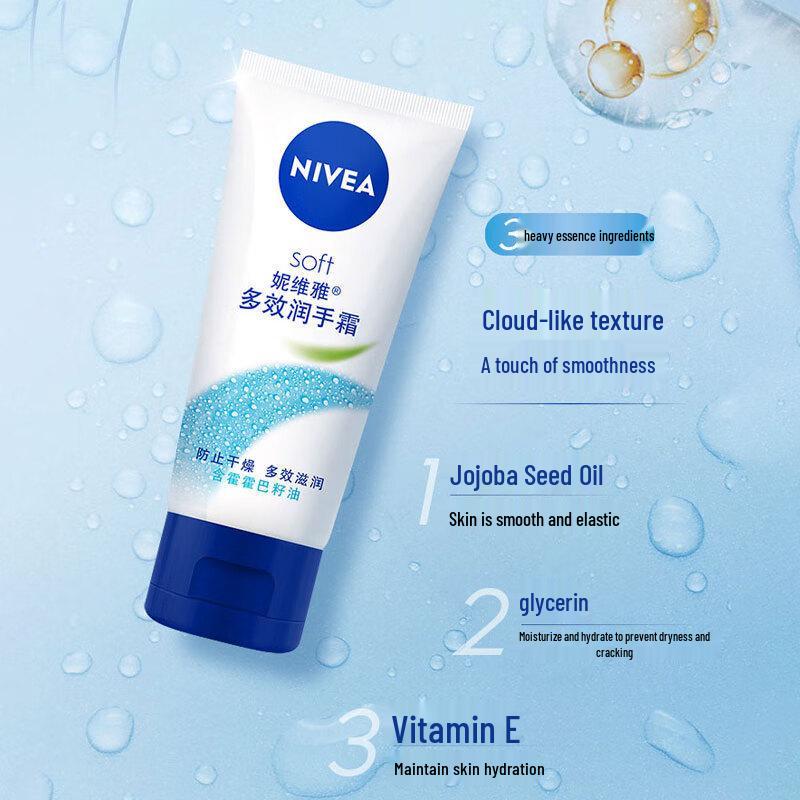 Nivea Зимний крем для рук: Многоэффектный увлажняющий уход для предотвращения сухости.