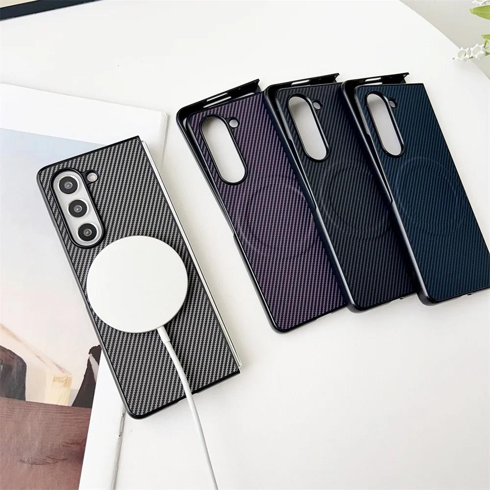 Для Magsafe Магнитный Беспроводной Зарядки Чехол для Телефона для Samsung Galaxy Z Fold 6 5 4 3 Роскошный Углеродное Волокно Кожа Защитная Крышка