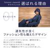 Сауна Сауна Моющаяся [Totonoi Japan] Шапка, Сетка, Моющаяся, Мужская, Женская, Шапка, Легкая, Большая, (Серый)