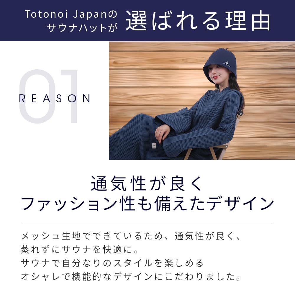 Сауна Сауна Моющаяся [Totonoi Japan] Шапка, Сетка, Моющаяся, Мужская, Женская, Шапка, Легкая, Большая, (Серый)