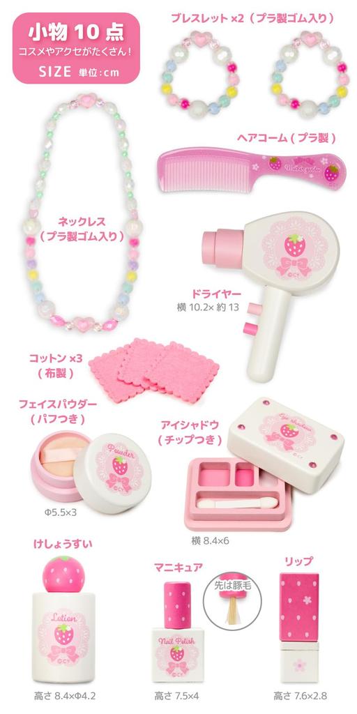 Туалетный столик Mother Garden Toy Wild Strawberry "Cutie Strawberry Dresser" 10 аксессуаров Деревянный туалетный столик Набор для ролевых игр Ролевые игры Дети Дети 4