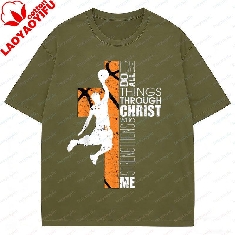 Christian Basketball Religious Bible Verse Philippians 413 Graphic TShirt Unisexs Short Sleeve Crew Neck Casual Womens Clothes