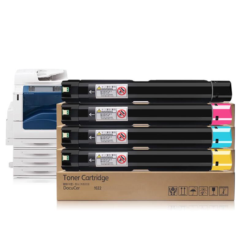 Fuji Xerox DocuCentre-V C2263 Compatible Toner & Drum Units