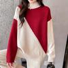 Осень-зима Модный стиль Женские цветные блоки с полувысоким воротом Свободные и универсальные повседневные женские свитера
