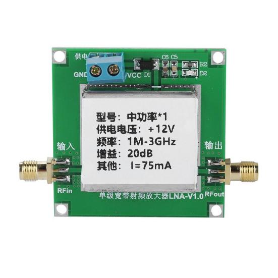 Малошумящий ВЧ-усилитель 3 ГГц Широкополосный 1 МГц-3 ГГц 2 дБ/0,5 ГГц Коэффициент усиления Широкий диапазон