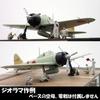 Набор экипажа палубы ИЯФ 1/72