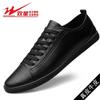 Men's Spring and Autumn New Breathable Leather Casual Board Shoes Men's Leather Shoes Versatile Flat White Shoes